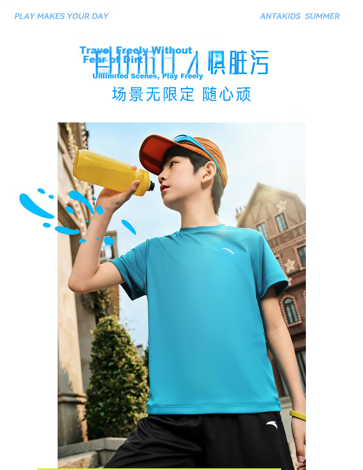 Anta Kids Summer 2026 Quick-Dry Sports Set Boys Short Sleeve T-Shirt and Shorts Fashion Two-Piece Set A72625701 13