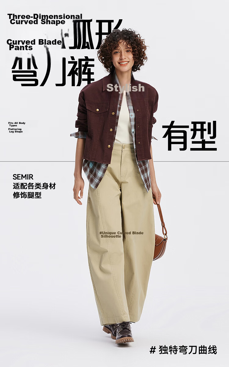 Semir Women's Casual Pants Autumn Loose Curved Long Pants Semi-Elastic Waist Split Leg Lengthening Curved Blade Pants 101525127012B 2