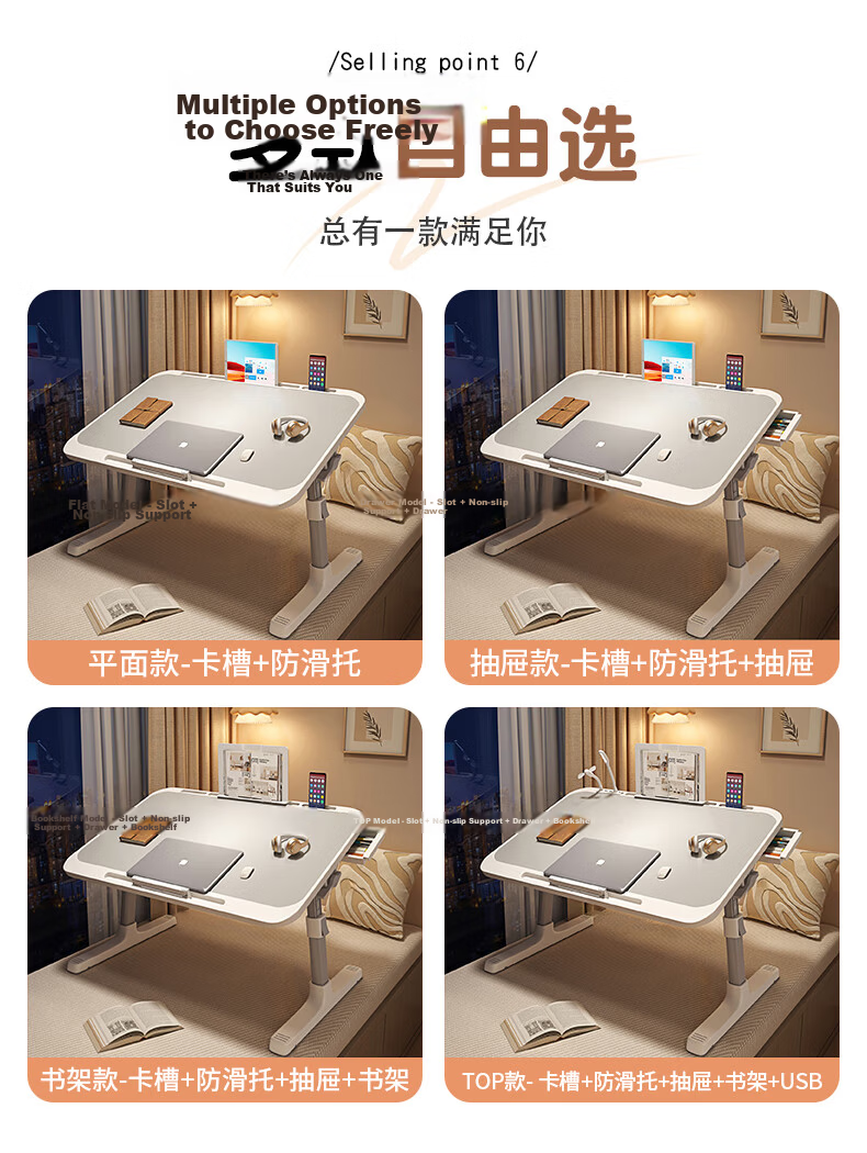Adjustable Bed Desk Laptop Table Foldable Dormitory Study Table Small Bedside Desk 10