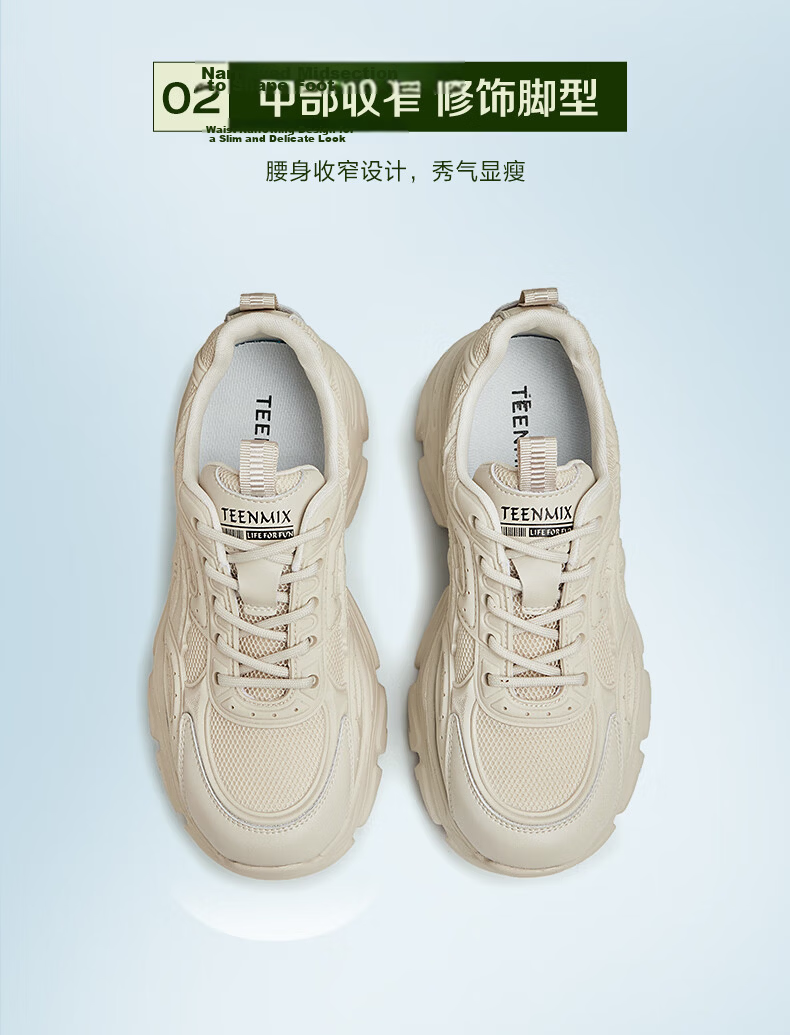 Tianmeiyi Women's Dad Sneakers Casual Shoes Thick Sole Height Increasing Fashion Versatile Shoes 7