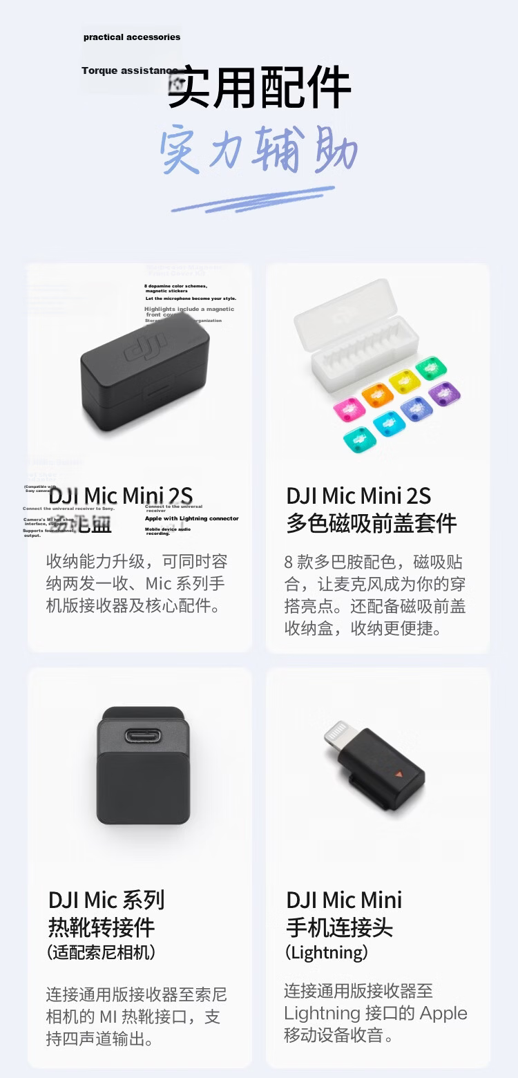 DJI Mic Mini 2S Mini Wireless Microphone with Internal Recording, Noise-Canceling Lavalier Mic, One-to-Two Connection with Case for Apple 15-17 Series, Android, and Cameras 11