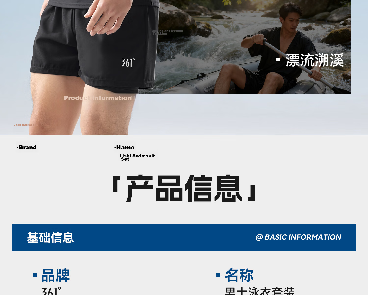 361° Men's Swimwear Set Trunks Goggles Swim Cap Square Leg Beach Shorts Vacation Hot Spring Swimming Gear 11
