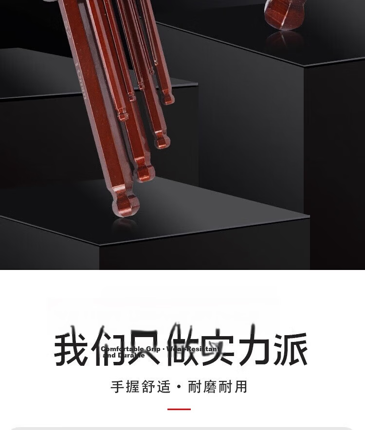 Honggong 9-Piece Hex Key Wrench Set Ball Head Screwdriver Combination Hex Key Repair Tool Kit 2