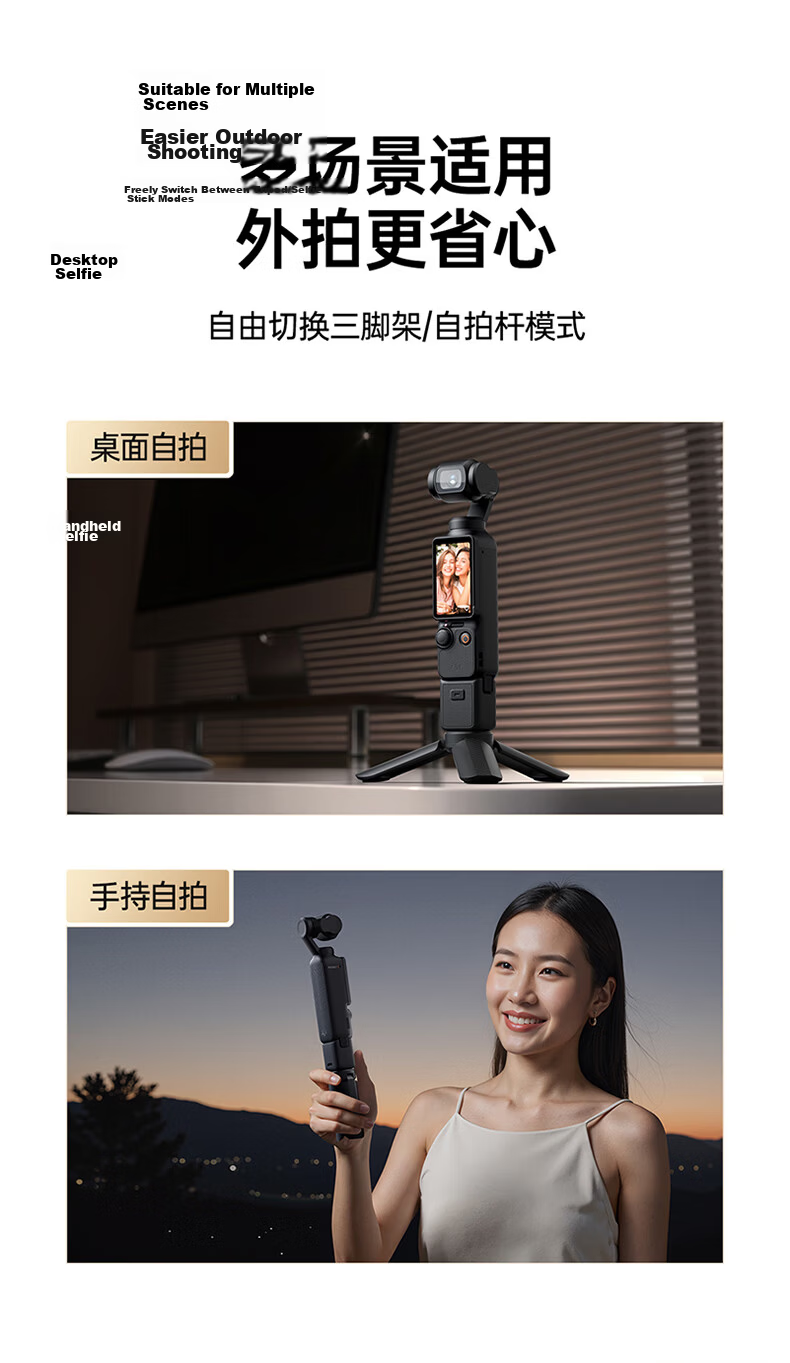 Llano Mini Desktop Tripod Stand for DJI Pocket 4P/3 Gimbal Camera Extension Rod Handheld Osmo Selfie Stick Portable 6