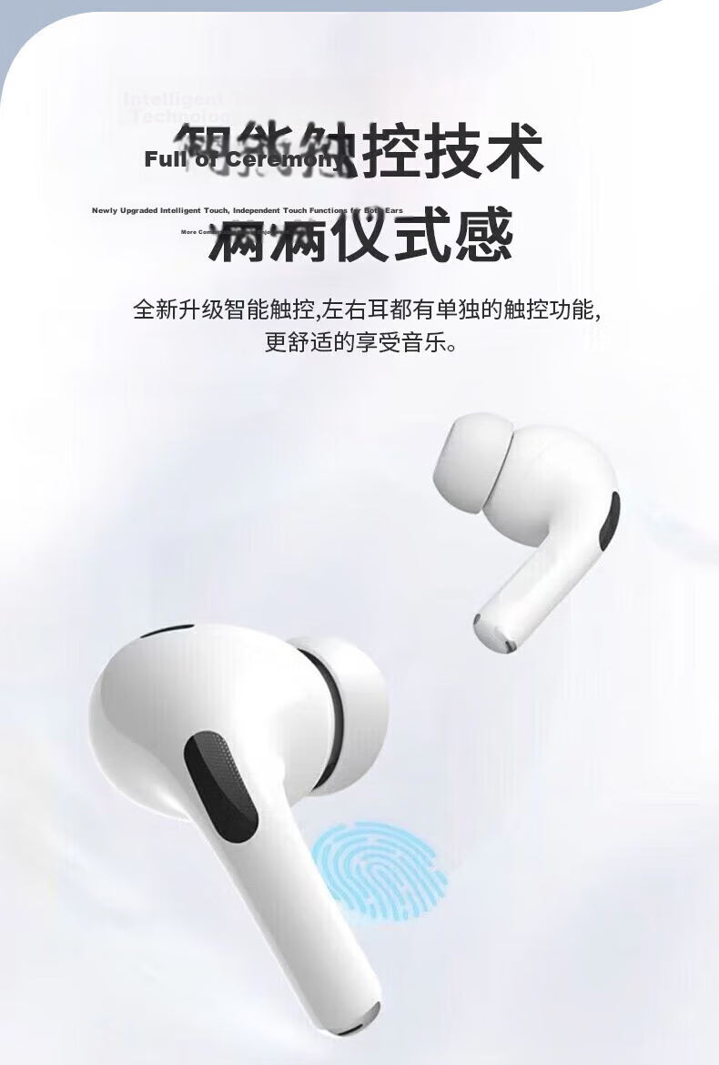 AMKE Huaqiangbei 16th Gen Pro6 Premium Apple Bluetooth Earbuds Air True Wireless Active Noise Cancelling In-Ear Sports Music Headphones Compatible with Huawei Apple Xiaomi OPPO 17