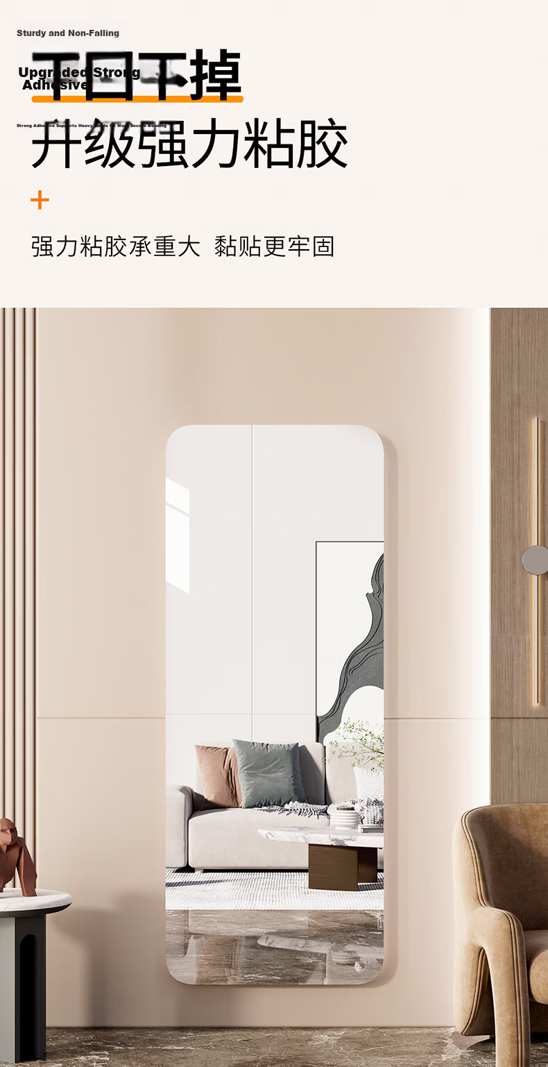 Quanpinwu Full-Length Acrylic Wall-Mounted Soft Mirror Self-Adhesive Dressing Mirror for Home Dormitory 150*40cm 10