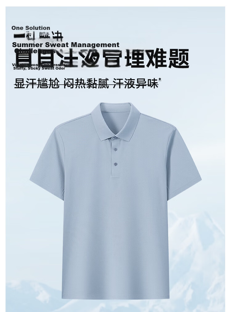 JD Jingzao 300 Sunscreen Quick-Dry Summer Sports T-Shirt Men Polo Shirt Seamless Casual Running Short Sleeve Seafoam Blue L 3