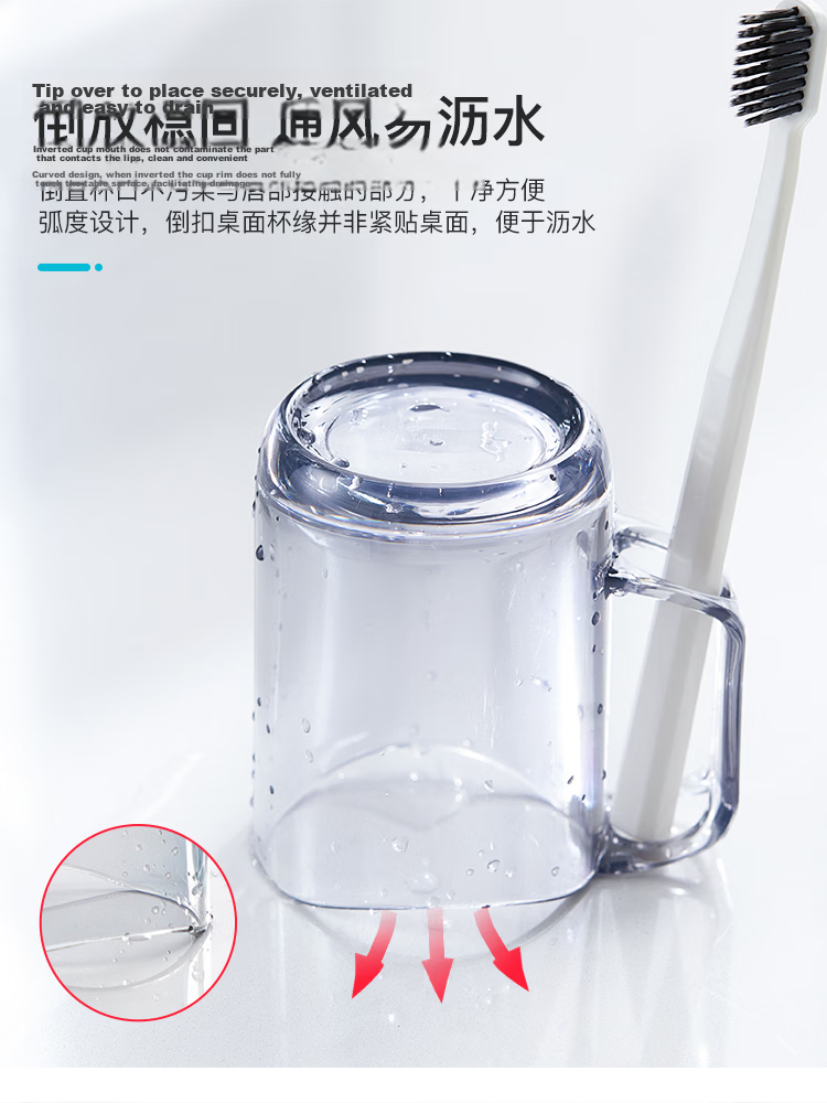 Daisy Leaf 2025 New Toothbrush Cup Mouthwash Cup Home High-Value Toothbrush Holder Couple Tooth Jar Washing Brushing Cup Begonia Red 8