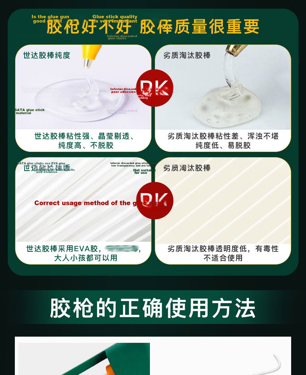 SATA 100W Hot Melt Glue Gun Household Small Hot Glue Gun Children's DIY Adhesive Gun 05212 5