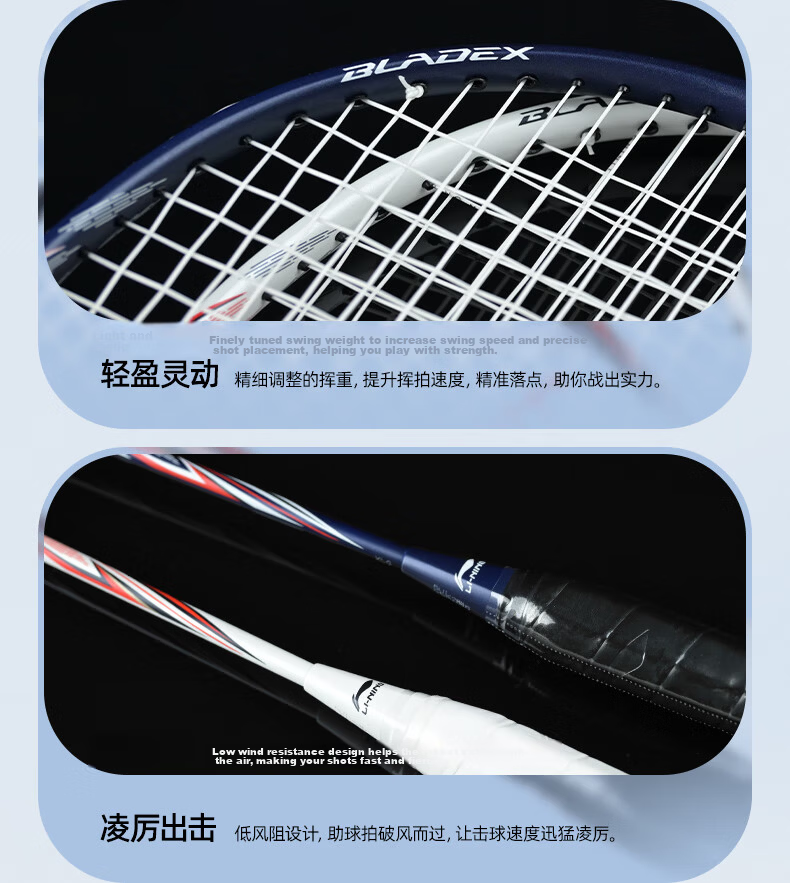 Li-Ning Badminton Racket Set, Full Carbon Double Rackets, Fengying Series, Ultra-Light 5U Competition And Training Rackets, White/pink, Pre-Strung 12