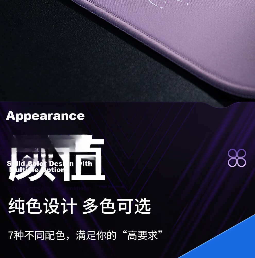 Zhenhuodu FPS Gaming Mouse Pad Solid Color Competitive Edition Black 490x420mm Ultra-Low Edge Locking Rubber Base (L) 10