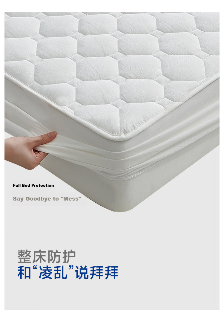 MLILY Pure Cotton Bed Fitted Sheet Xinjiang Cotton All Cotton Mattress Protector Cover A-Class 1.2m Bed 9