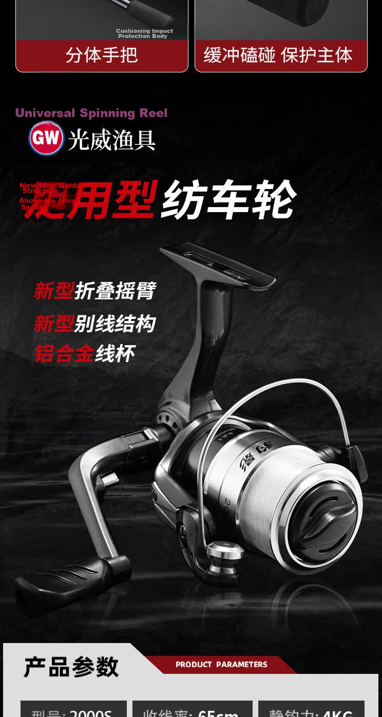 Guangwei [Lure Fishing Set with Line and Bait] Leopard Shadow Lure Rod Straight Handle Smooth Blackfish Bass 2.1ML Fast Action 8