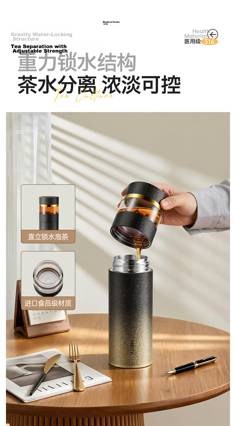 Shuimoting Smart Temperature Display Tea Separation Children's Insulated Water Bottle Large Capacity Men's and Women's Premium Tea Brewing Cup Gift Water Bottle 5