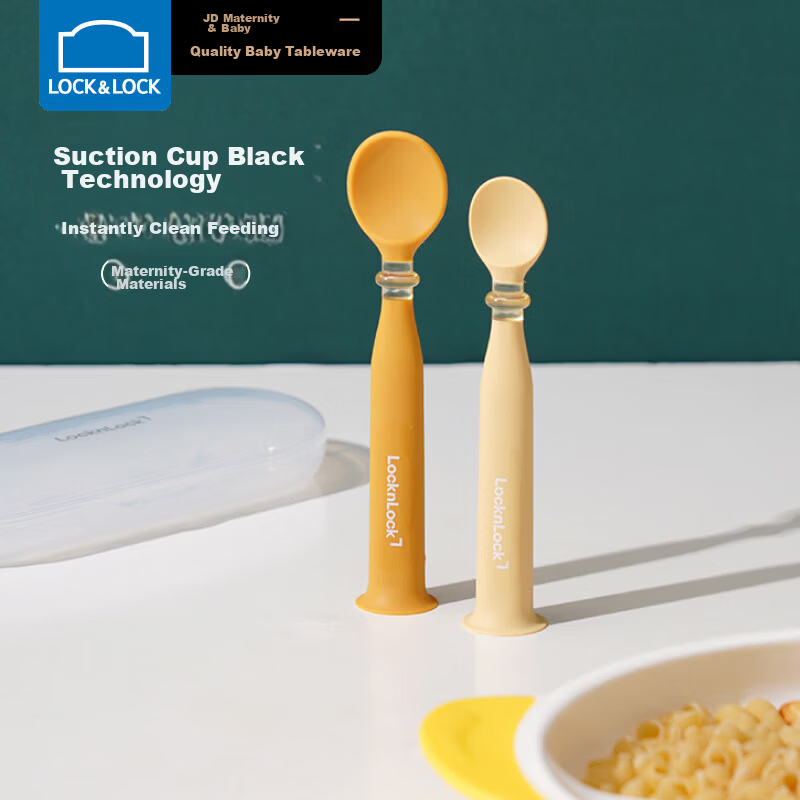 LOCK&LOCK Baby Silicone Feeding Spoon Self-Standing Water and Rice Cereal Spoon Yellow 2-Piece Set