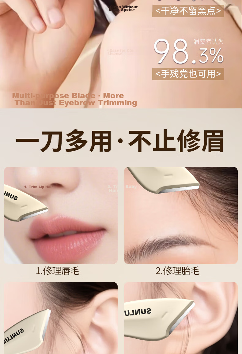 Mukong Crescent Eyebrow Razor Women's Safety Eyebrow Shaping Scissors Kit Professional Salon Use Men's Beginner 10