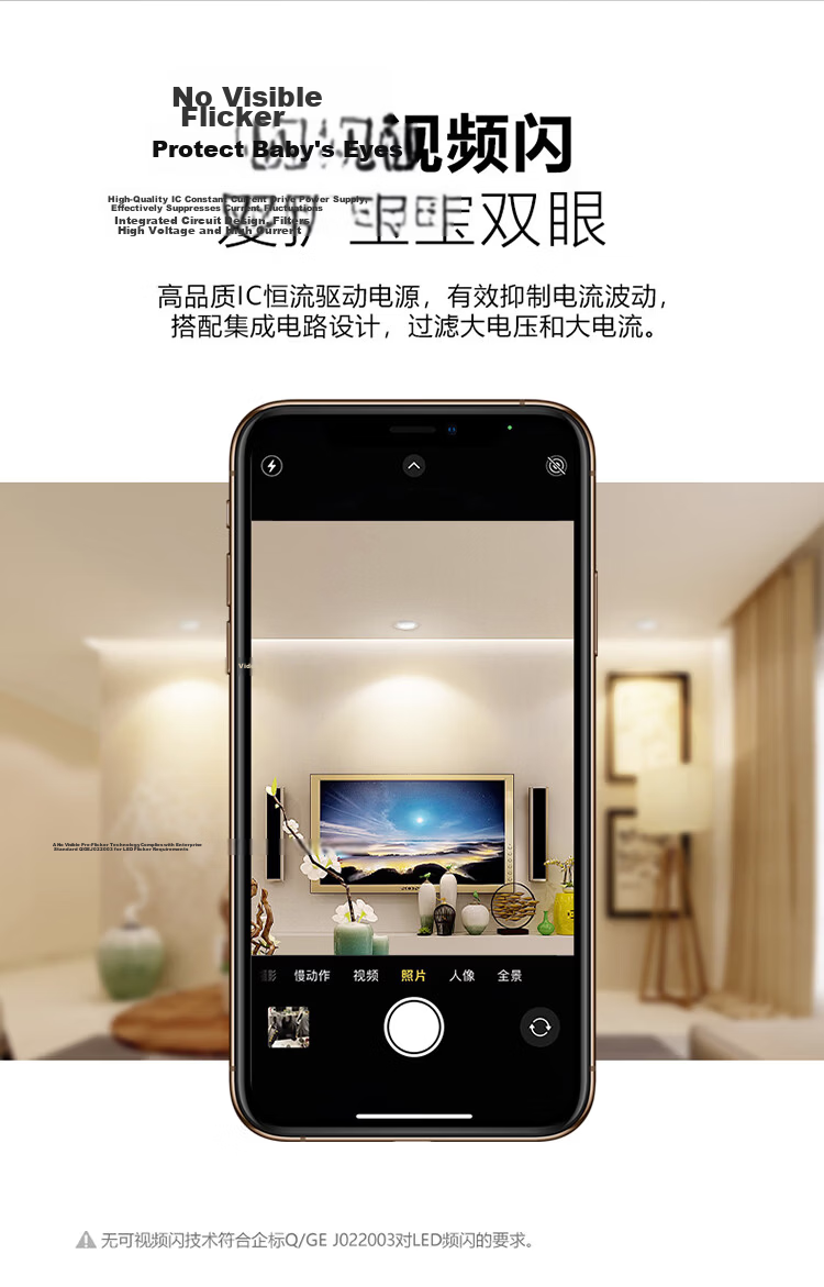 BULL LED Anti-Glare Downlight MT-L005D-BS Matte White 5W Three-Level Dimming Upgraded Ra97 Color Rendering Index 15