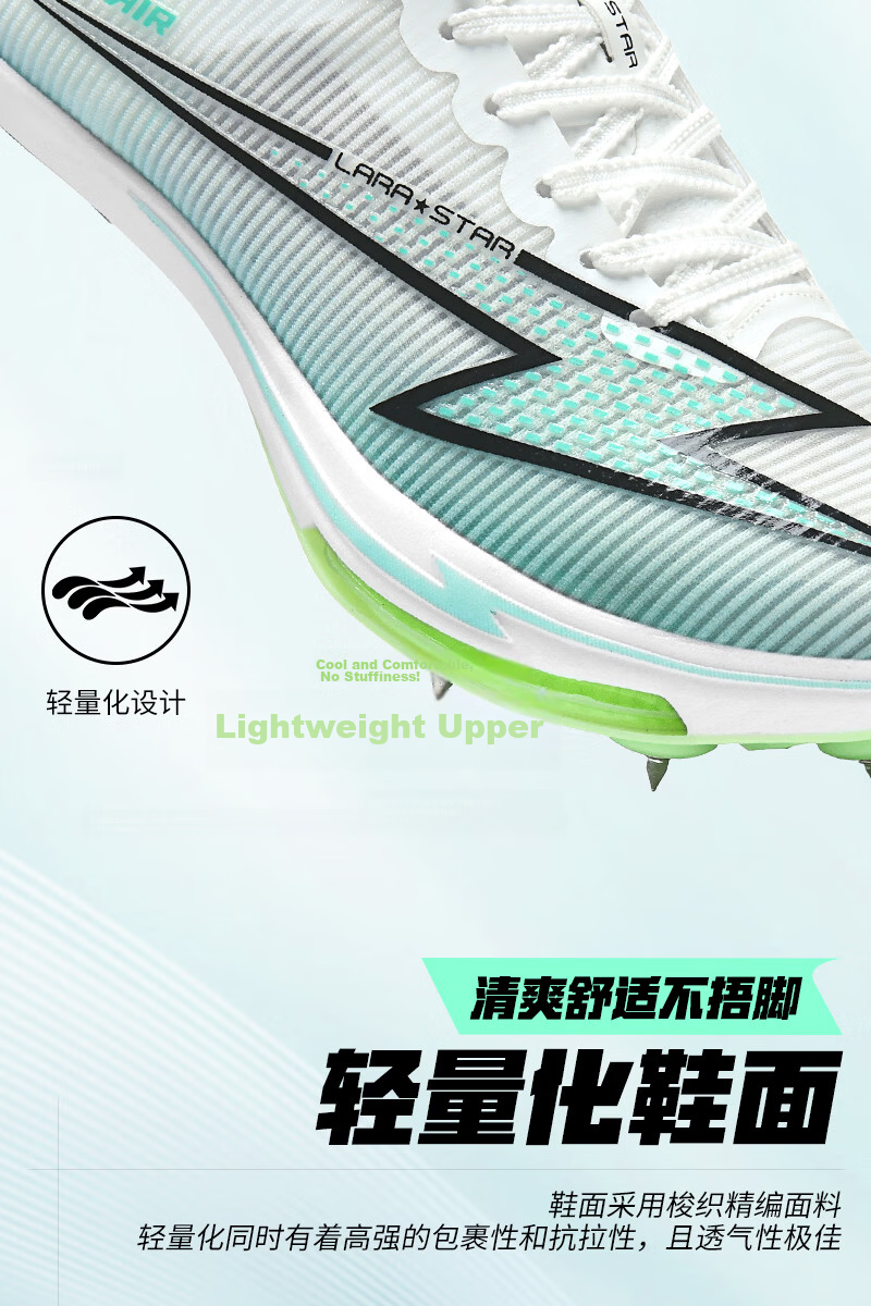 Laura Star Energy Cushion Spiked Shoes Full Carbon Plate Sprint Professional Shock Absorption Rebound Non-Slip Green Size 42 5