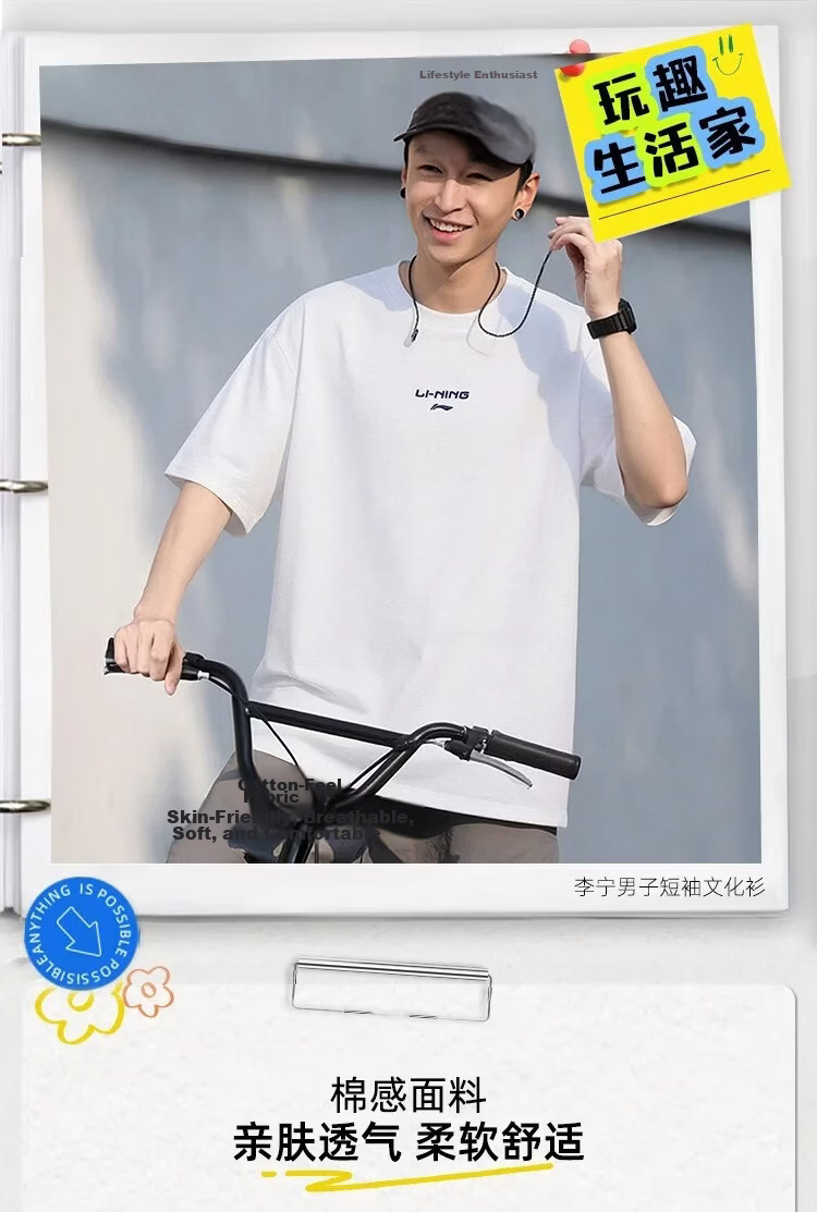 LI-NING Men's Classic Casual Short Sleeve Sports T-Shirt Summer Comfortable Breathable Running Fitness Top 1
