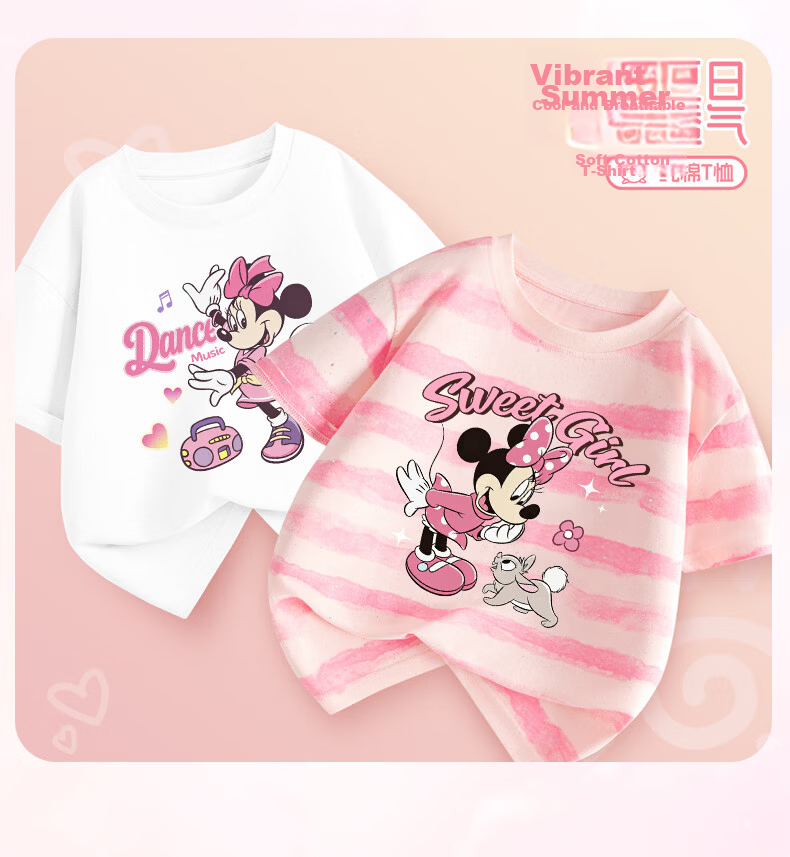 Disney Kids Short Sleeve Summer New Boys and Girls Cotton T-Shirt Top Di Bunny Pink + Di Ariel White 110 19