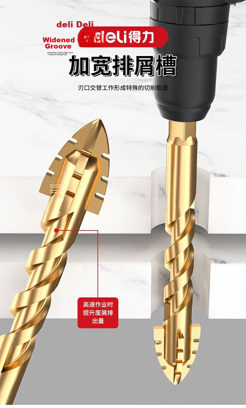 Deli Four-Blade Serrated Eccentric Drill Bit for Tile Drilling High Hardness Dry Wear-Resistant 6+6+8+10mm with Storage Box 9