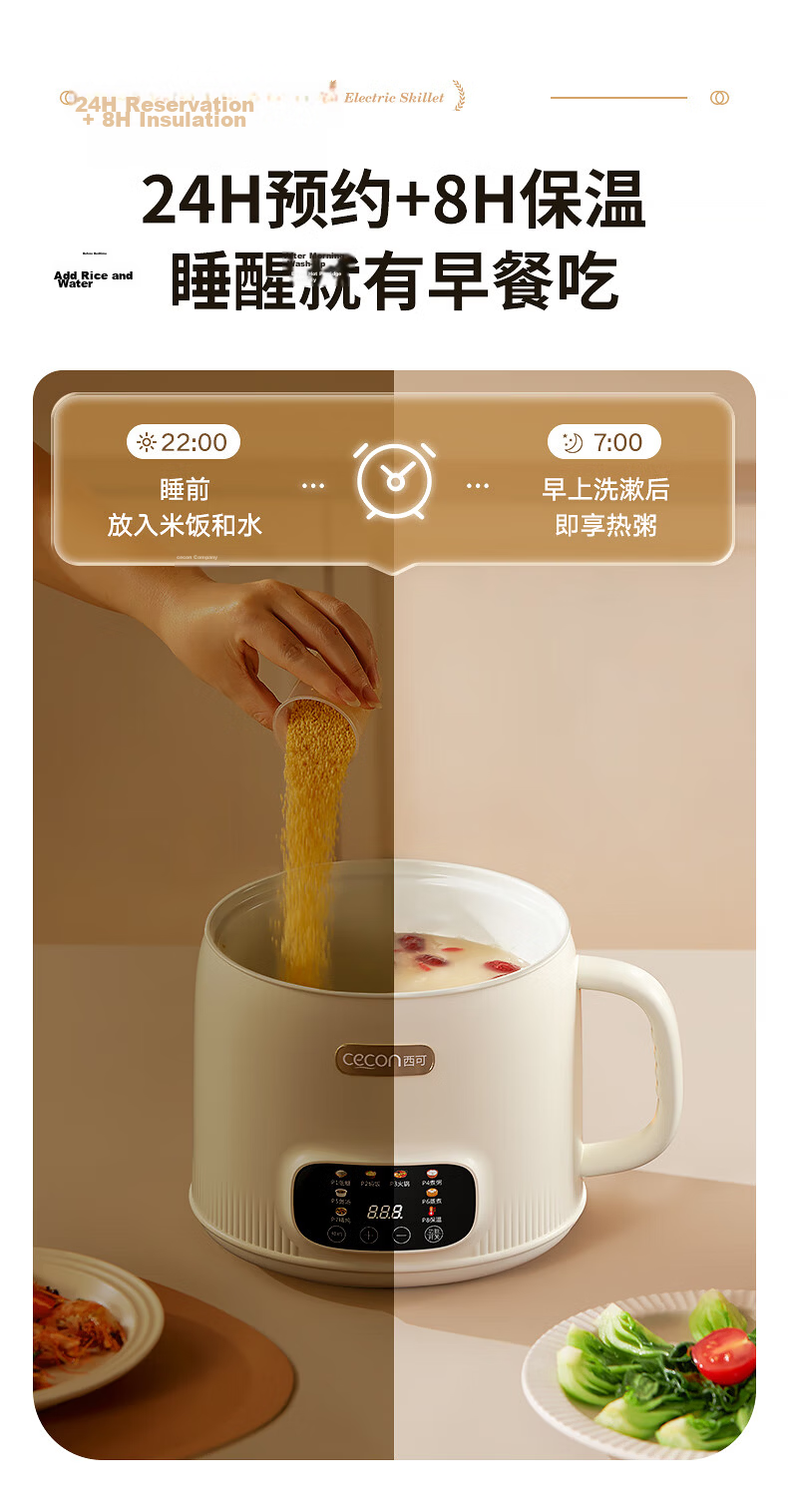 Xike 3L Micro Pressure Cooker Electric Multi-Functional Small Electric Hot Pot Smart Computer Control CYZNG-2505 Red 8