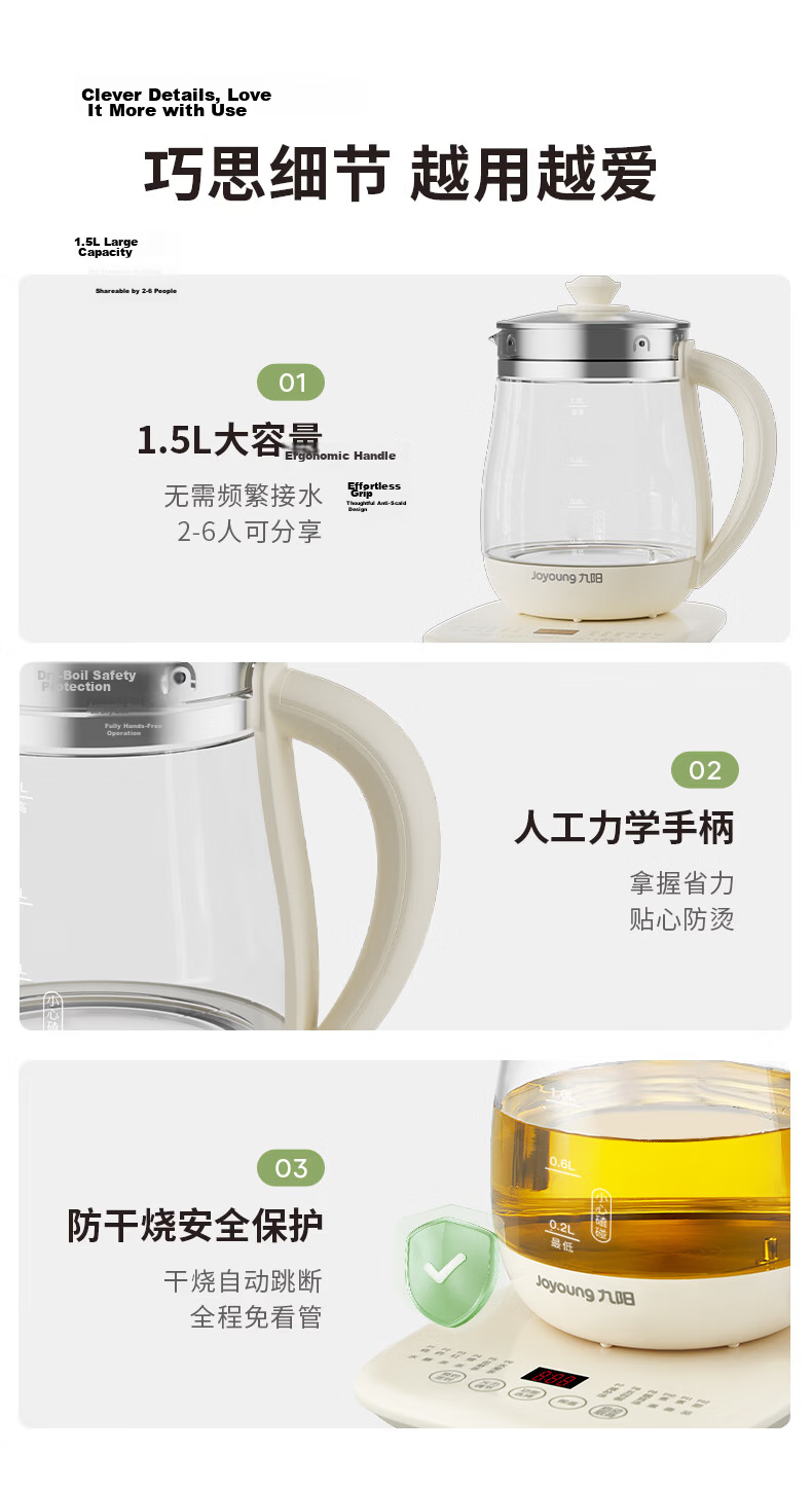 Joyoung 2L Large Capacity Health Pot 1200W High Power Electric Kettle 316L Baby-Grade Stainless Steel Multifunctional Constant Temperature Herbal Tea Kettle K20D-WY603 19