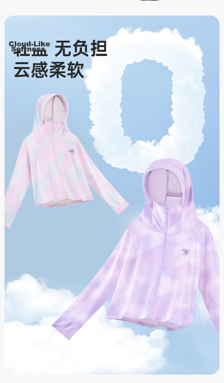 Disney Kids UPF50+ Ice Silk Cooling Tie-Dye Sun Protection Jacket Summer 2026 Girls Breathable Hooded Coat Pink Size 160 7