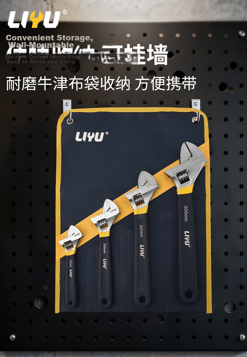Liyu Adjustable Wrench Multi-Functional Slip-Resistant Plastic Handle Household Open-End Wrench Set of 4 9