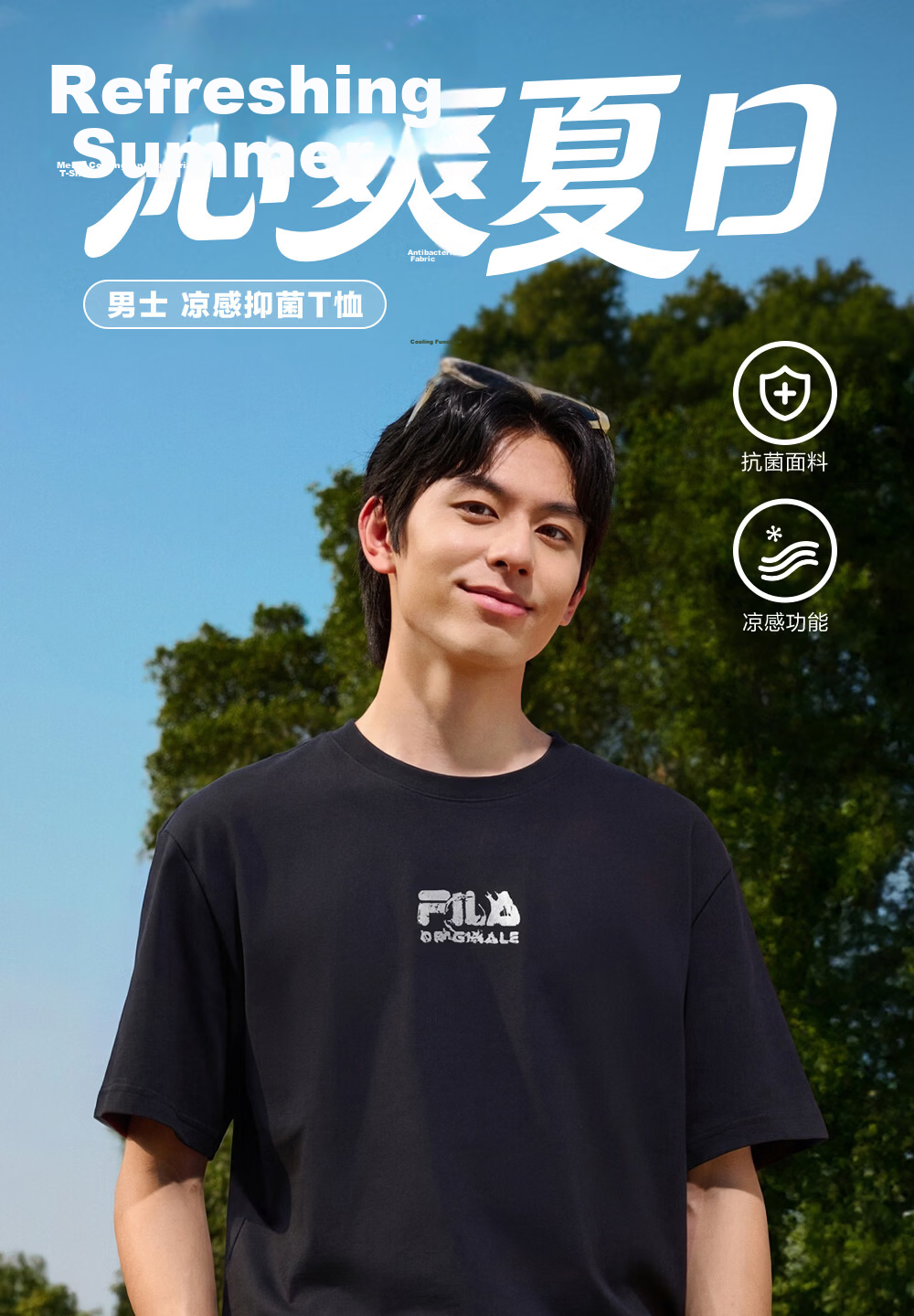 FILA Official Yi Yangqianxi Men's Knitted Short Sleeve Shirt 2026 Summer Casual Loose Cool Round Neck T-Shirt 2