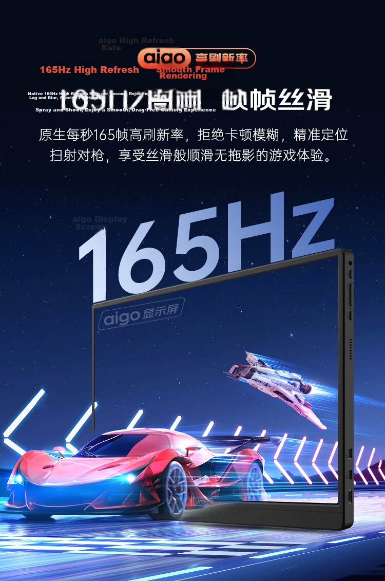 Patriot 17.3-inch 280Hz High Refresh Rate Portable Monitor Secondary Display for PC One-Cable Connection Expansion Screen for Mobile, Laptop, PS4/5 5