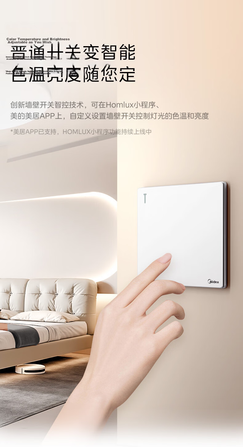 Midea Ceiling Light Living Room Chandelier Luxury LED Eye-Care Dimmable Smart Lighting Fixture 200W Minghui 18