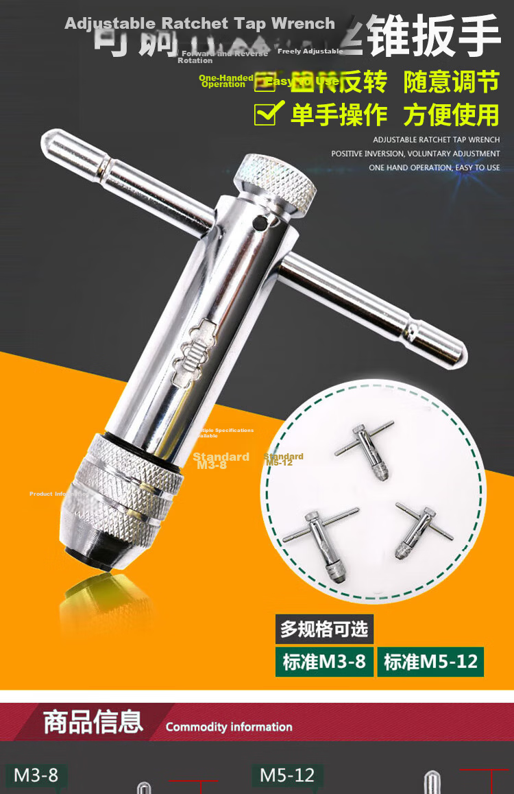 HSDC Tap Ratchet Wrench Threading Tool with Drill Bit High-Speed Steel Tapping Tool M3~M8 (Short) 1