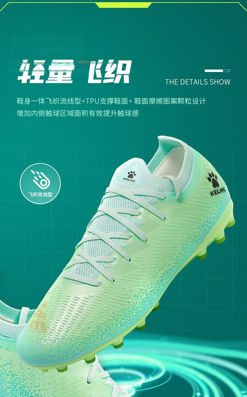 KELME Men's Adult Football Shoes Jidian 2.5MG Professional Anti-Slip Shock Absorption Breathable Training Cleats for Soccer and Ultimate Frisbee 6