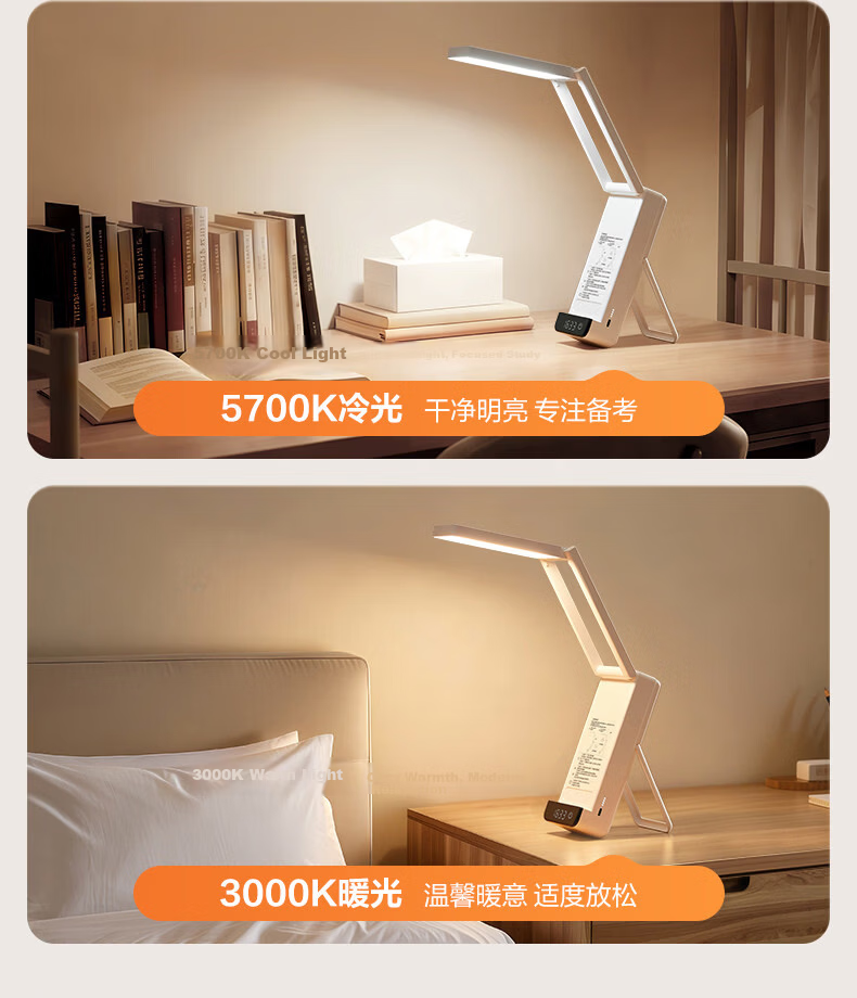 Boraer Rechargeable Eye Protection Desk Lamp Student Study Lamp Reading and Writing Children's Desk Reading Lamp Office Work Lamp 7