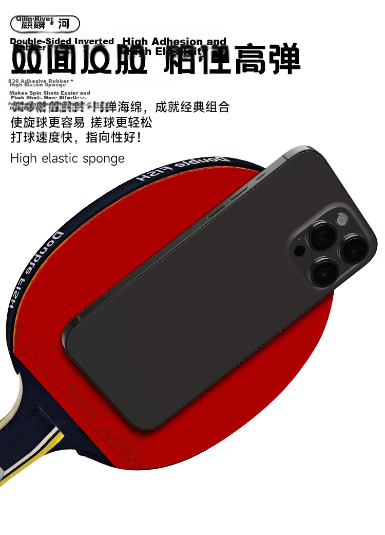 DOUBLE FISH Table Tennis Racket Star-Level Battle Paddle High-Elastic Reverse Rubber Training and Competition Racket for 6-12 Year Old Primary and Middle School Students 6