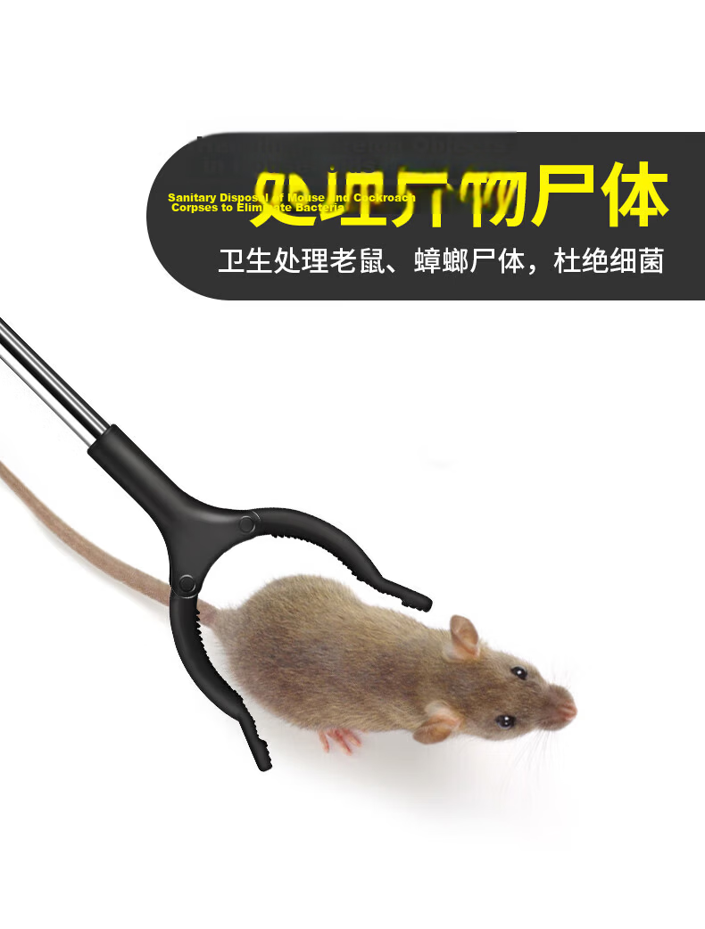 Home Maid Fire Tongs, Long Handle 72cm, Trash Grabber Tool for Beach Combing, Eel Clamp, Long Crab Clamp, Loach Clamp Pliers 11
