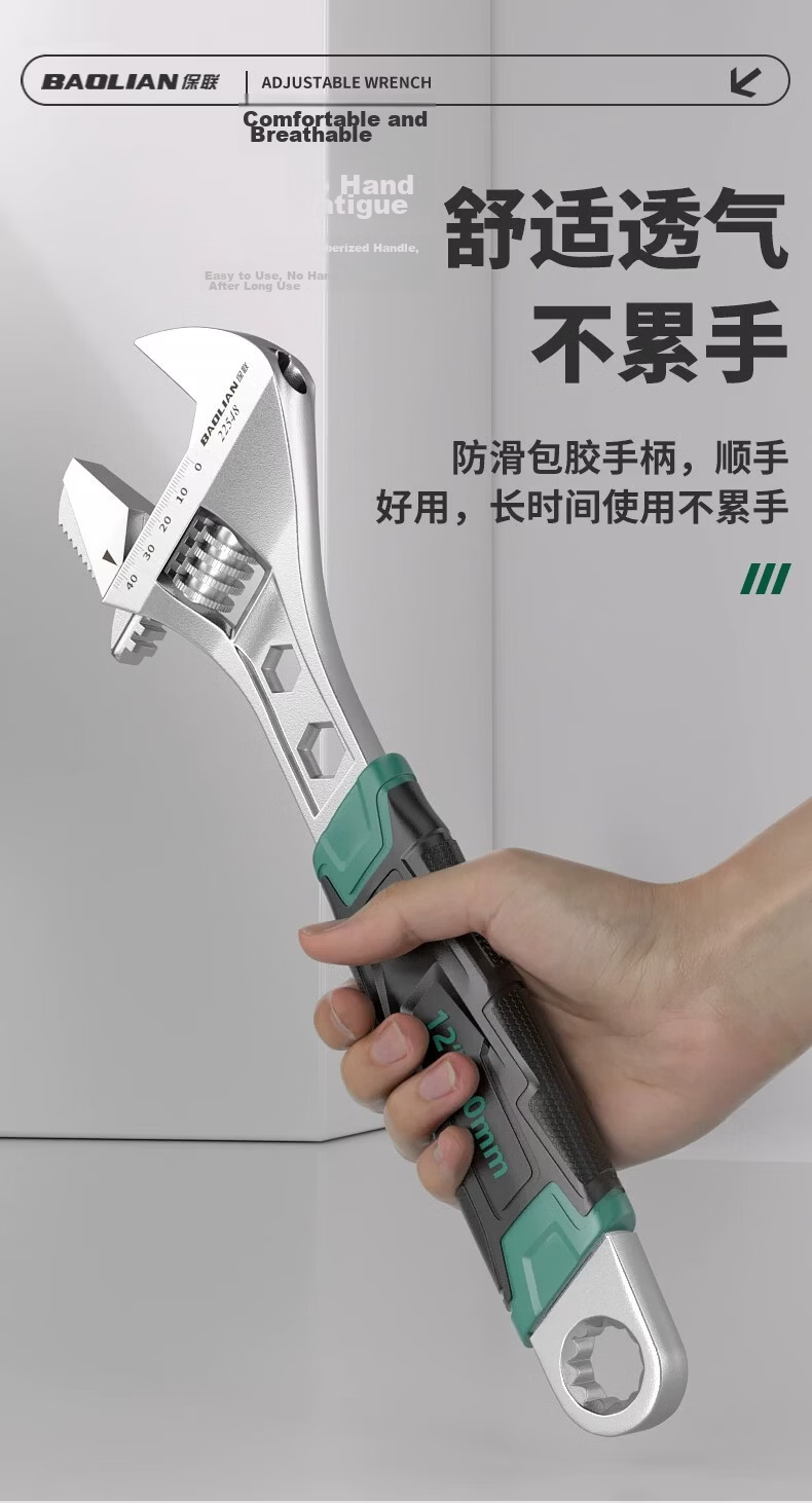 Baolian Dual-Use Adjustable Wrench Large Opening Pipe Wrench Industrial Grade Multi-Functional Plumbing Wrench 14