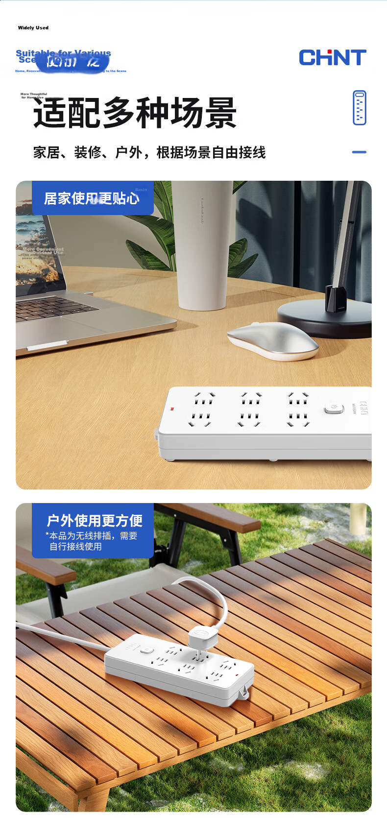 CHNT 16A High Power Air Conditioner Socket with Switch Power Strip/Extension Board/Socket Strip/Power Board/Extension Cord 2-Position Wireless Master Control 7