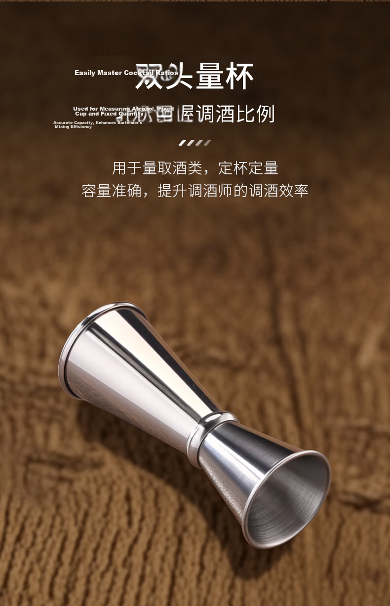 CLITON 304 Stainless Steel Cocktail Shaker Milk Tea Shop Handmade Lemon Squeezer Cocktail Shaker Snow Cup Pot 7-Piece Set 6