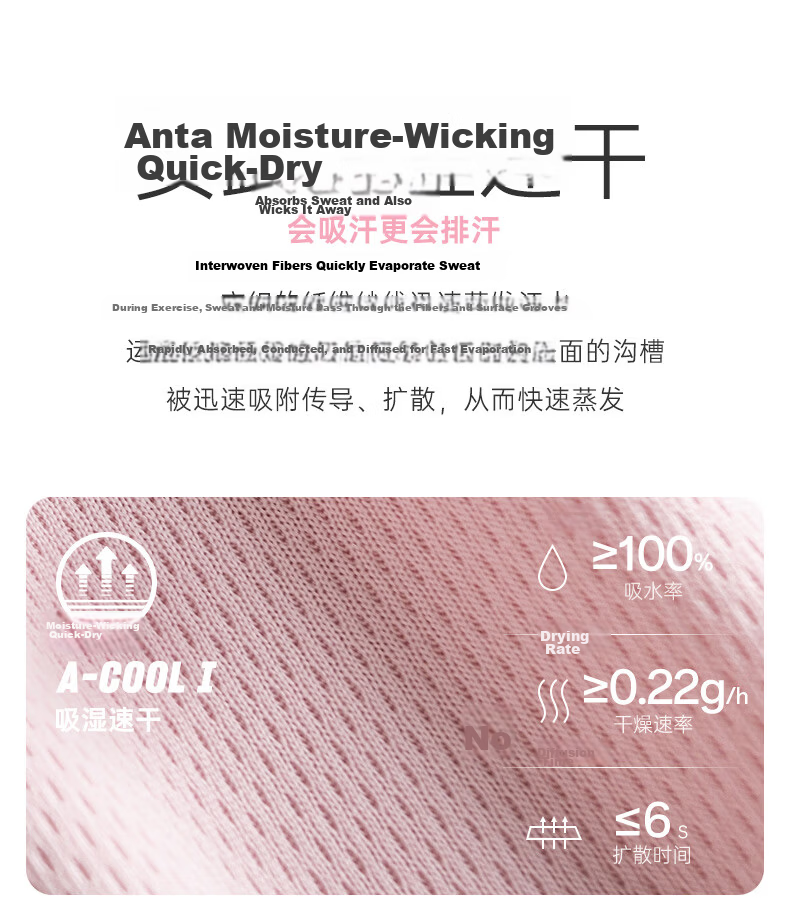 Anta Quick-Dry T-Shirt | Slim Waist Women's Sports Short Sleeve Summer New Breathable Running Top Yoga Fitness Tee 5