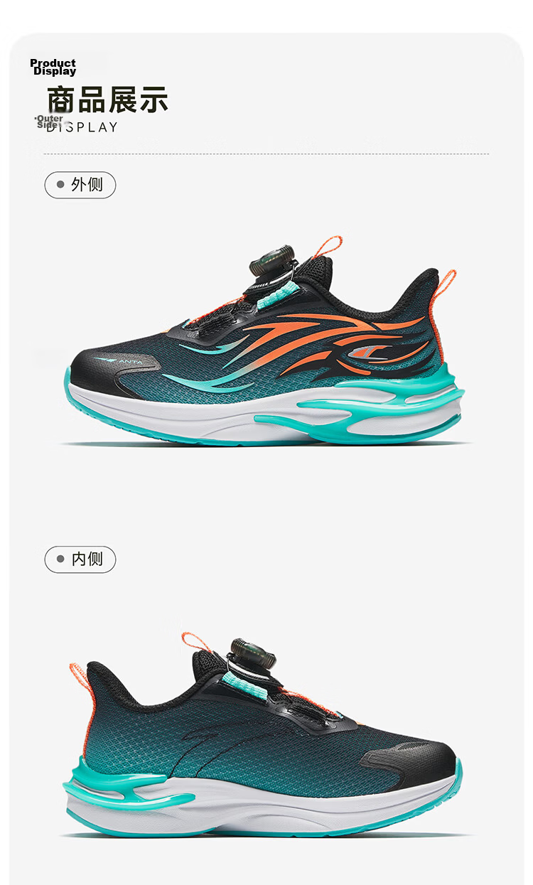 ANTA Children's Sports Shoes, Boys' Chiyan Running Shoes, 2026 Autumn Mesh Breathable Button Running Shoes, Baby Shoes, Trendy And Cool 18