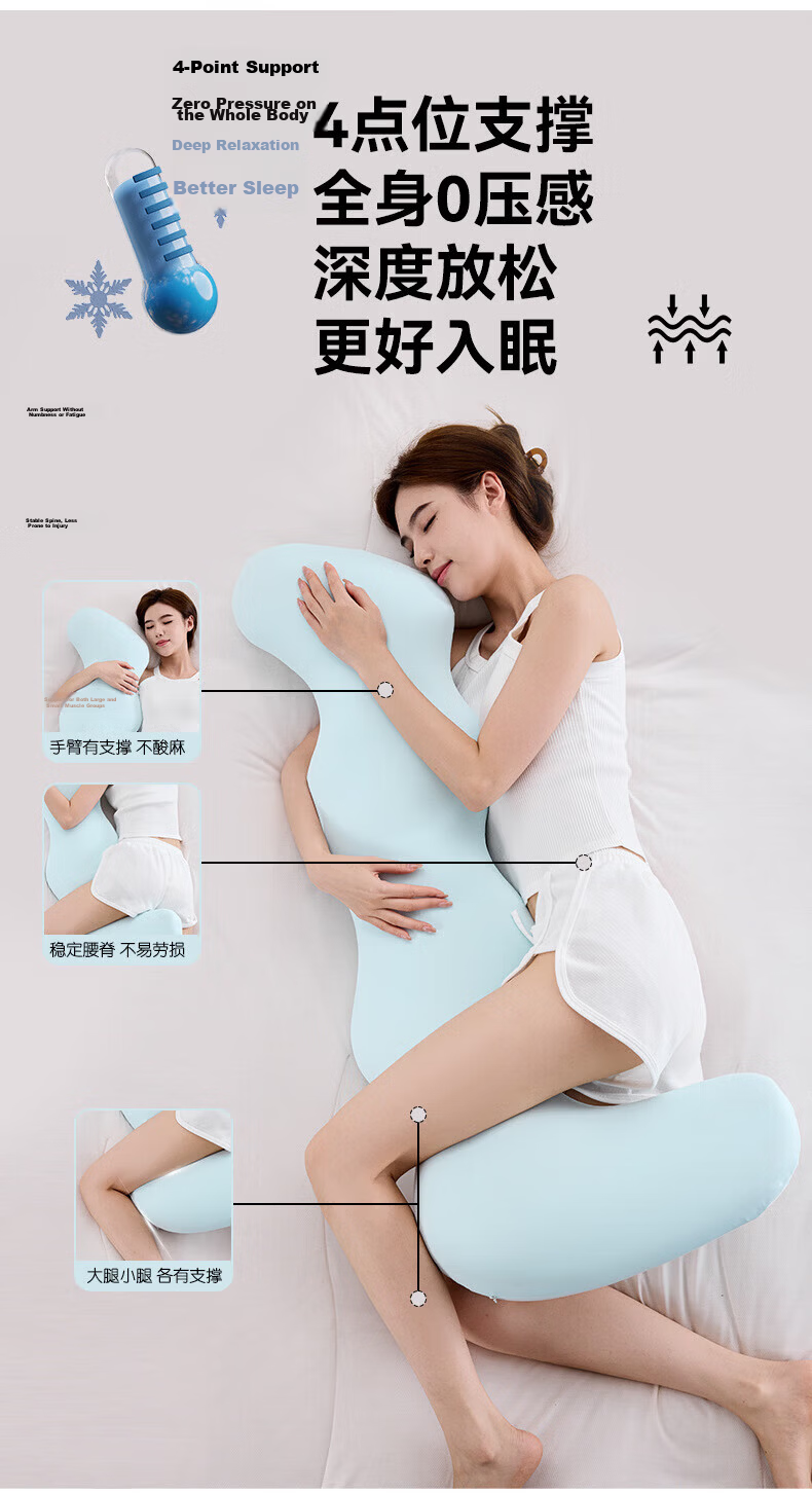 Jingmao Long Body Pillow for Sleeping Women Leg-Hugging Pillow Maternity Side Sleep Large Washable Adult Pillow 2