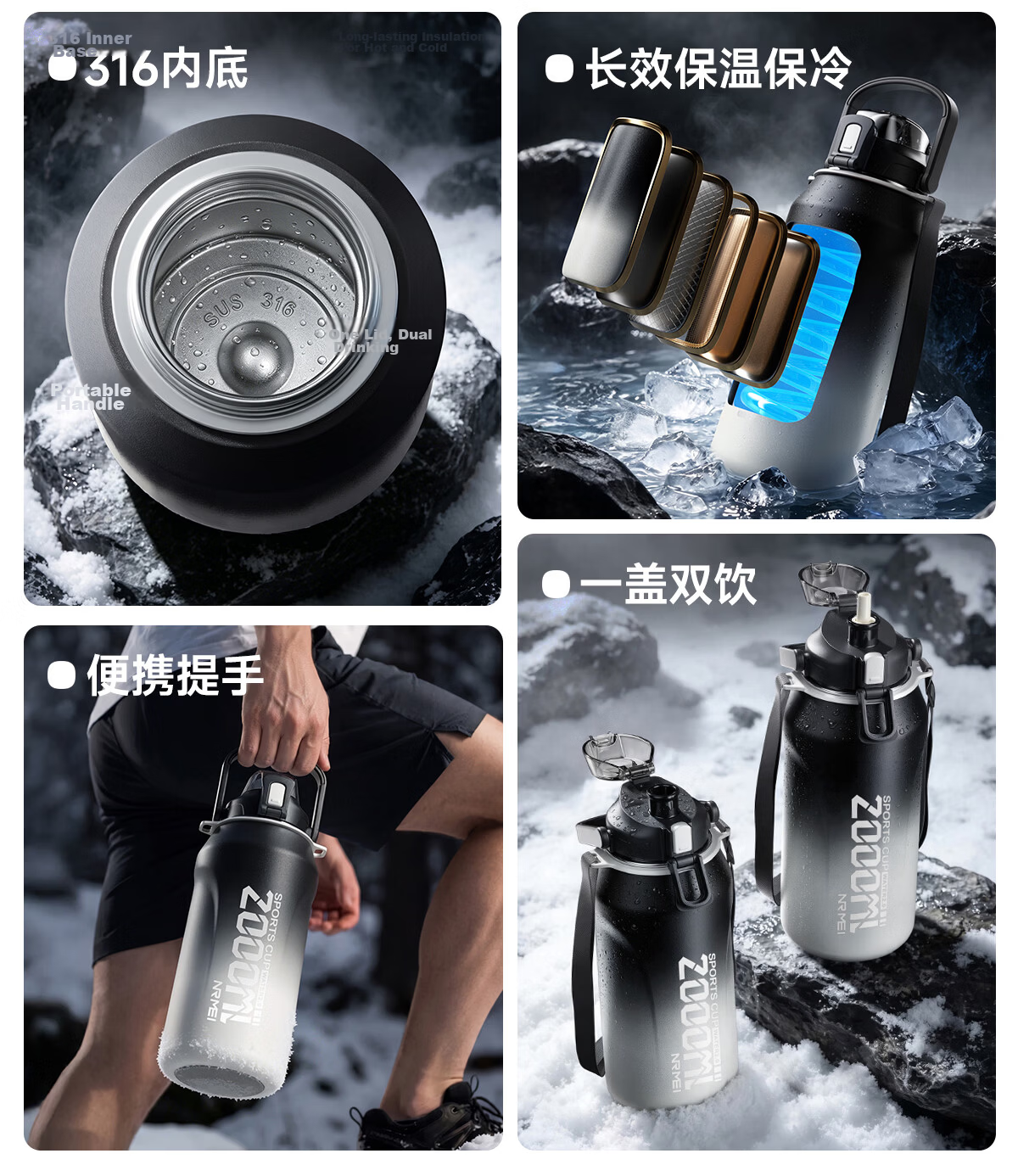 NRMEi Insulated Large Capacity Ice Cube Resistant Tumbler Sports Water Bottle for Men Ages 12-18 Student Cup 5
