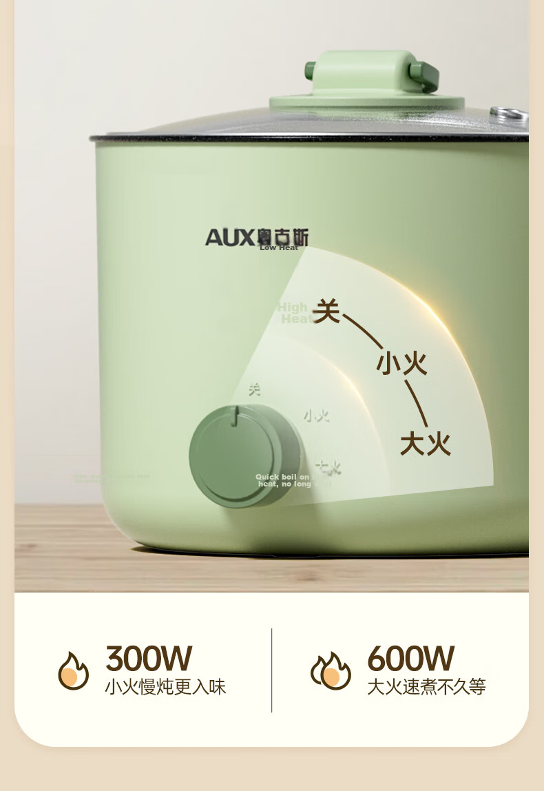 AUX Electric Cooking Pot Instant Noodle Cooker Dormitory Small Electric Pot Electric Steamer Student Dormitory All-in-One Instant Noodle Mini Hot Pot 2.2L Long Handle Multifunctional Pot DR213B with S 11