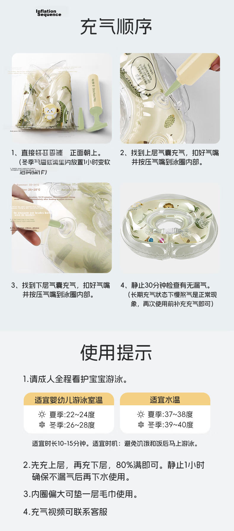 Dr. Ma Baby Swimming Neck Ring Double Airbag with Music Newborn Swim Ring Infant Bath Neck Float Medium Size Home Use 11