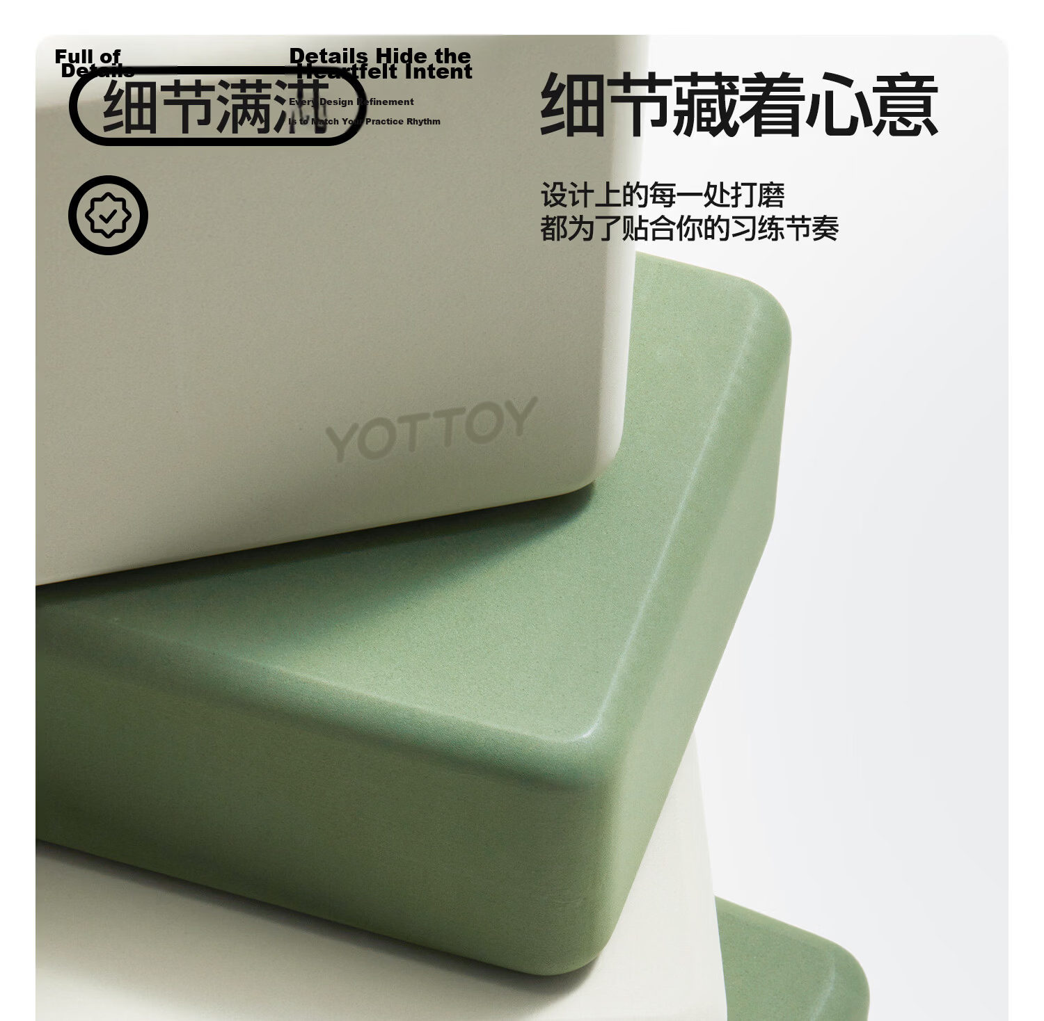 Yottoy Antibacterial Yoga Block for Women Adults Dance Block Children's Practice High-Density Foam Large Brown 24