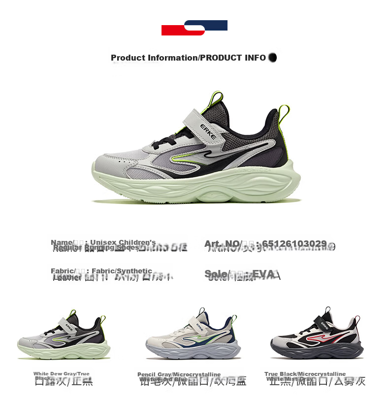 ERKE Kids Unisex Sports Shoes Children's Mesh Basic Running Shoes Microcrystal White/Black/Gravel Gray Size 38 29