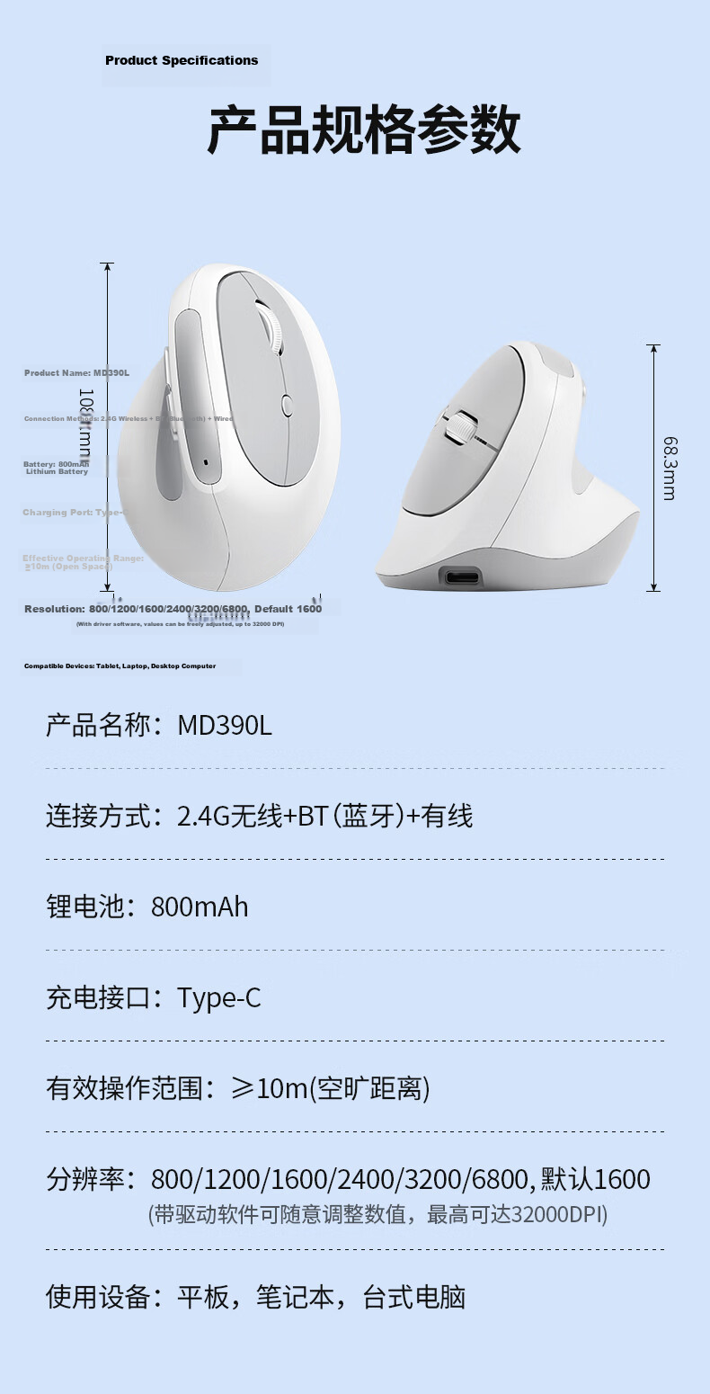 B.O.W Hangshi MD390L Wired Wireless Bluetooth Tri-Mode Rechargeable Ergonomic Vertical Silent Mouse for Laptop Tablet Mobile Office Computer Gray Black 15
