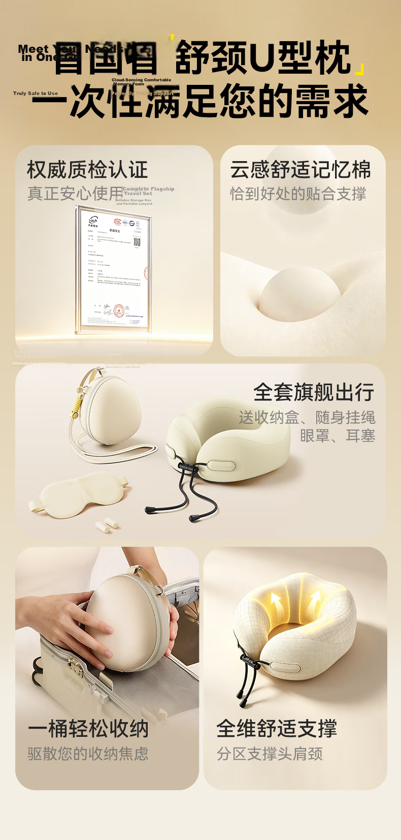 Zhiguozhe Earplugs and Eye Mask Set with U-Shaped Neck Pillow Portable Travel Sleep Cervical Support Pillow 4